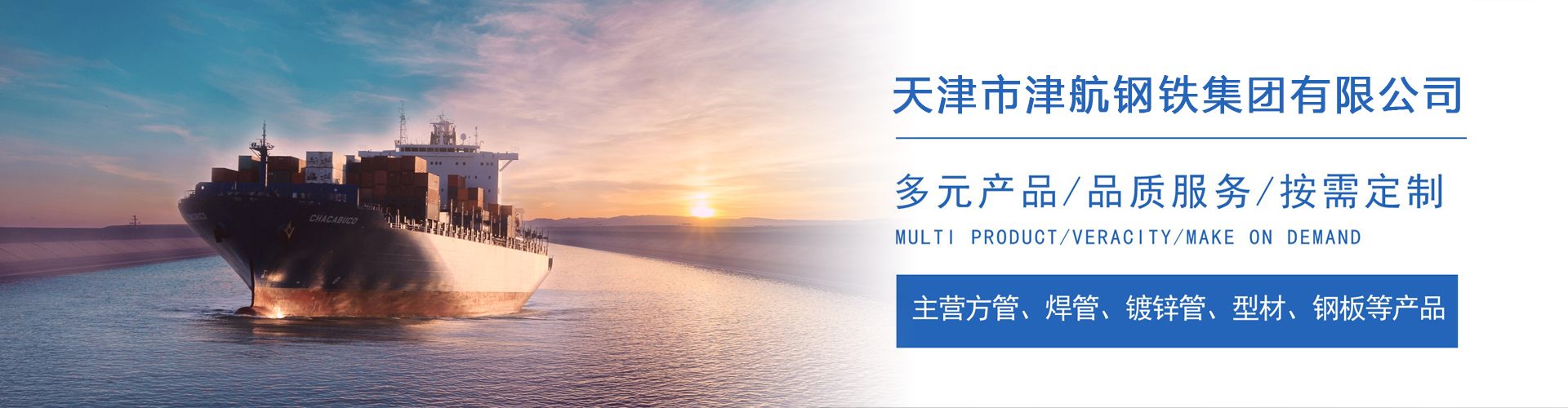 满城关于我们